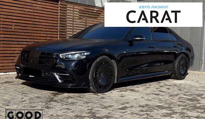 Mercedes-Benz S-Class 2022