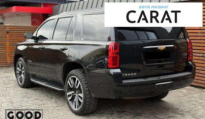 Chevrolet Tahoe 2014
