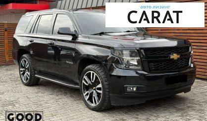Chevrolet Tahoe 2014