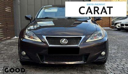 Lexus IS 2012