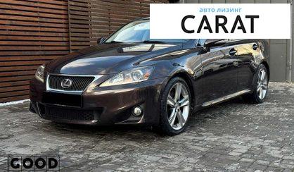 Розглянути Lexus IS 2012 Lexus IS 2012 - авто лізинг Carat