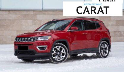 Розглянути Jeep Compass 2018 Jeep Compass 2018 - авто лізинг Carat