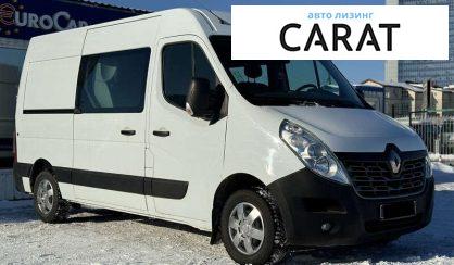 Renault Master 2017