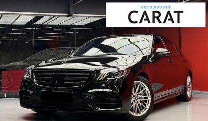 Mercedes-Benz S-Class 2017