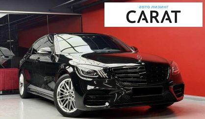 Mercedes-Benz S-Class 2017