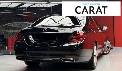 Mercedes-Benz S-Class 2017