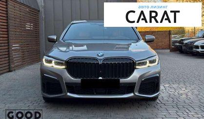 BMW 7 Series 2022