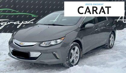 Chevrolet Volt 2016 - авто лізинг Carat