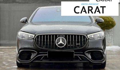 Mercedes-Benz S-Class 2024