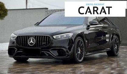 Mercedes-Benz S-Class 2024