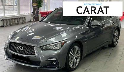 Infiniti Q50 2019 - авто лізинг Carat