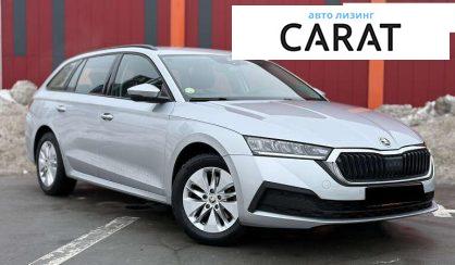 Skoda Octavia 2022