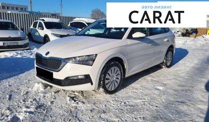 Skoda Scala 2021