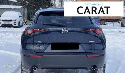 Mazda CX-30 2023