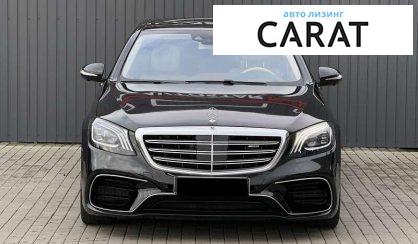 Mercedes-Benz S-Class 2017