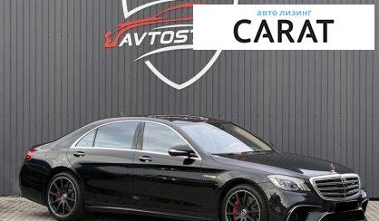 Mercedes-Benz S-Class 2017