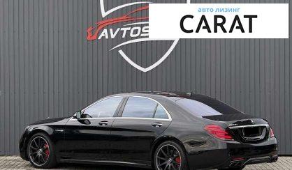 Mercedes-Benz S-Class 2017