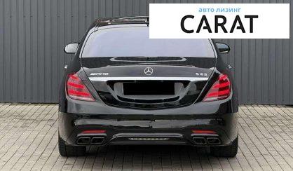 Mercedes-Benz S-Class 2017