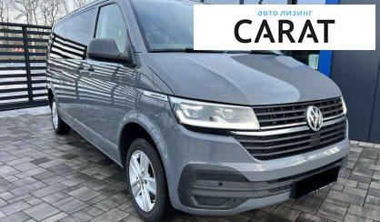 Volkswagen Caravelle 2021