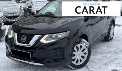 Nissan Rogue 2019 - авто лізинг Carat