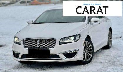 Розглянути Lincoln MKZ 2018 Lincoln MKZ 2018 - авто лізинг Carat