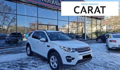 Land Rover Discovery Sport 2017