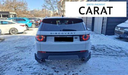 Land Rover Discovery Sport 2017