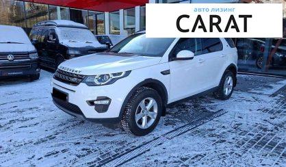 Land Rover Discovery Sport 2017 - авто лізинг Carat
