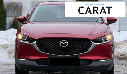 Mazda CX-30 2020