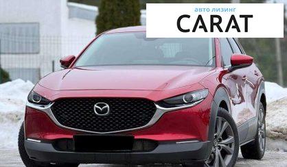 Mazda CX-30 2020