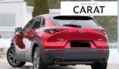 Mazda CX-30 2020