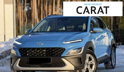 Розглянути Hyundai Kona 2022 Hyundai Kona 2022 - авто лізинг Carat