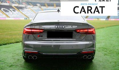 Audi S5 2021