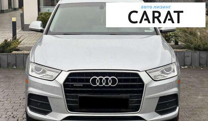 Audi Q3 2016 - авто лізинг Carat
