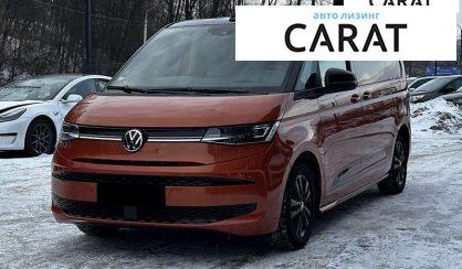 Розглянути Volkswagen Multivan 2022 Volkswagen Multivan 2022 - авто лізинг Carat