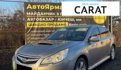 Subaru Legacy 2010