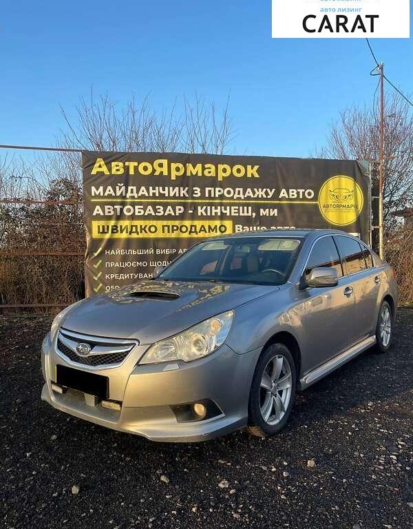 Subaru Legacy 2010