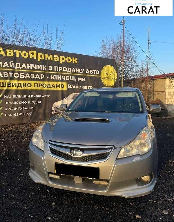Subaru Legacy 2010