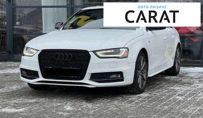 Audi A4 2014 - авто лізинг Carat