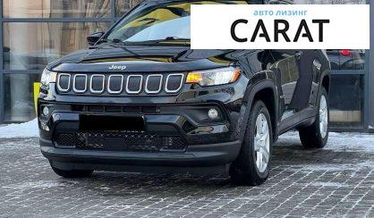 Розглянути Jeep Compass 2021 Jeep Compass 2021 - авто лізинг Carat