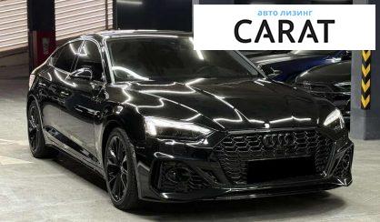 Audi A5 2022