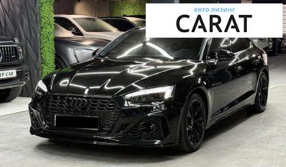 Розглянути Audi A5 2022 Audi A5 2022 - авто лізинг Carat