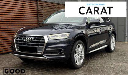 Audi Q5 2018 - авто лізинг Carat