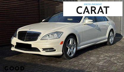 Розглянути Mercedes-Benz S-Class 2013 Mercedes-Benz S-Class 2013 - авто лізинг Carat