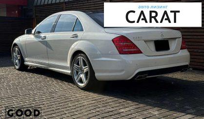 Mercedes-Benz S-Class 2013