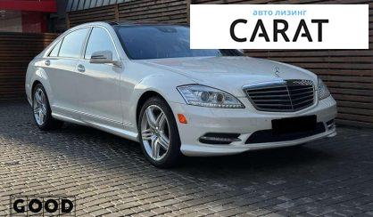 Mercedes-Benz S-Class 2013