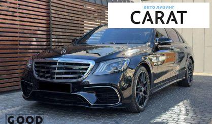 Розглянути Mercedes-Benz S-Class 2018 Mercedes-Benz S-Class 2018 - авто лізинг Carat
