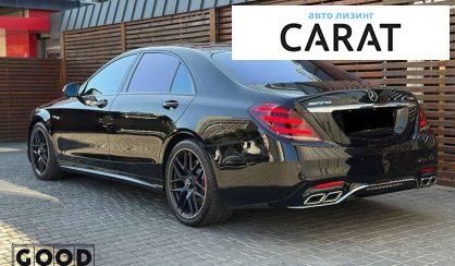 Mercedes-Benz S-Class 2018