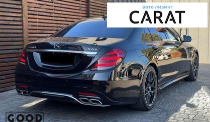 Mercedes-Benz S-Class 2018