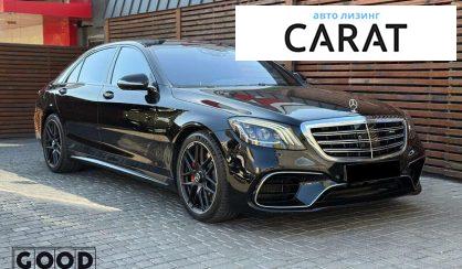 Mercedes-Benz S-Class 2018